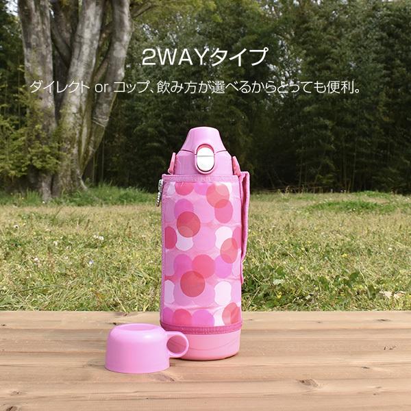 水筒 0 8l 800ml コップ 直飲み 2way 子供 学童 かわいい Mbo H080ptコップ おしゃれ ピンクドット タイガー魔法瓶 Paypayモール店 通販 Paypayモール