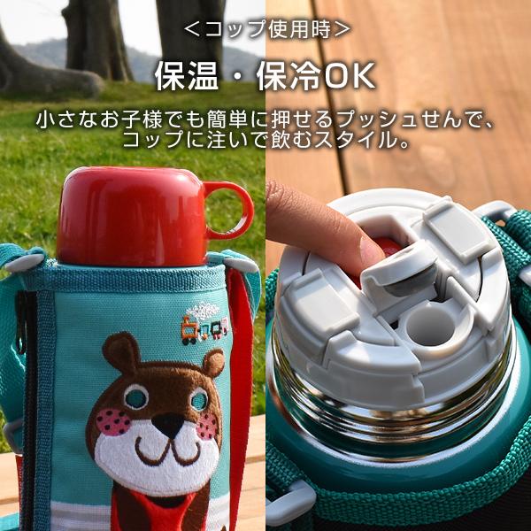 サハラ（タイガー） 水筒 子供 600ml タイガー ステンレスボトル