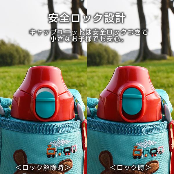 サハラ（タイガー） 水筒 子供 600ml タイガー ステンレスボトル