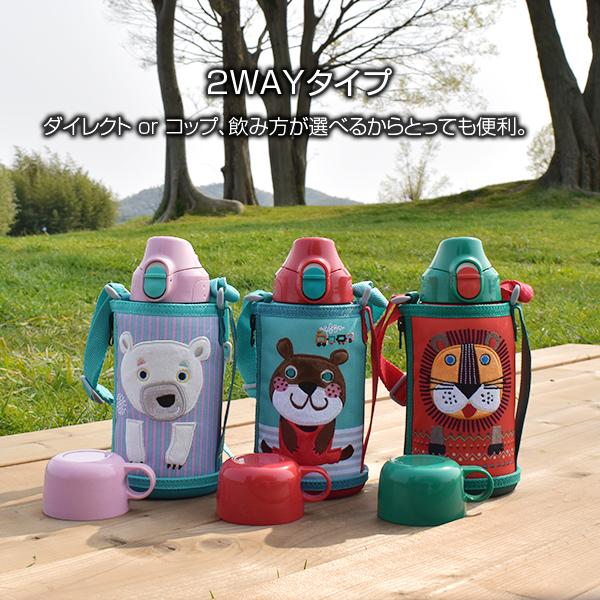 サハラ(タイガー) 水筒 子供 600ml タイガー ステンレスボトル サハラ(タイガー) 水筒 子供 600ml タイガー ステンレスボトル
