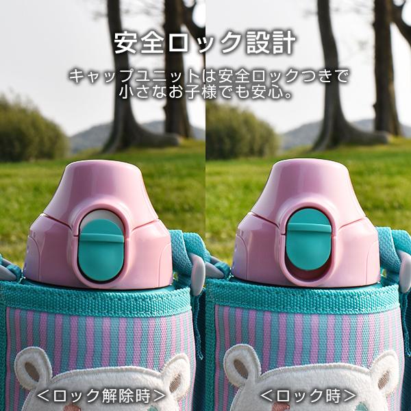 サハラ(タイガー) 水筒 子供 600ml タイガー ステンレスボトル サハラ(タイガー) 水筒 子供 600ml タイガー ステンレスボトル