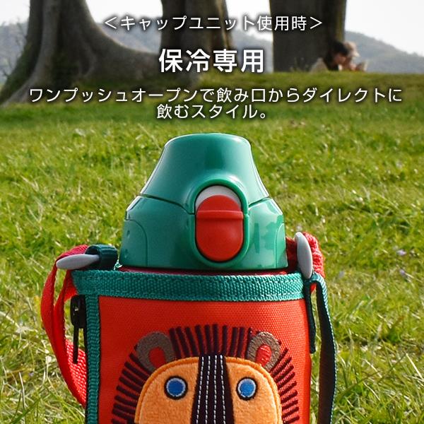 サハラ（タイガー） 水筒 子供 600ml タイガー ステンレスボトル