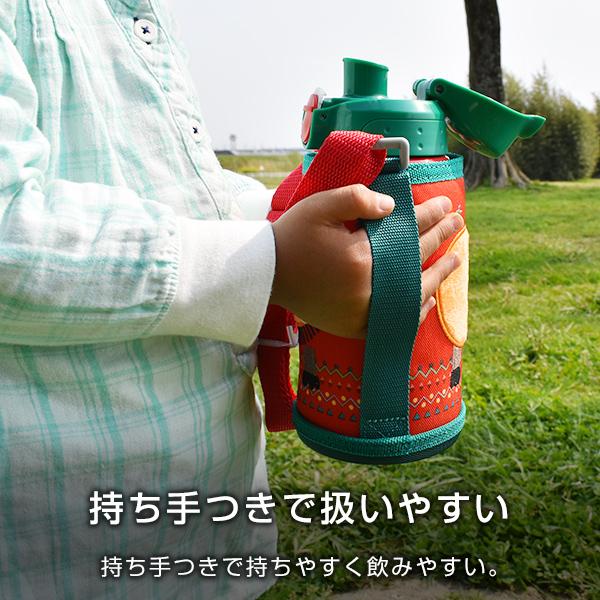 2個セット！ サハラ コロボックル ライオン 水筒 新品未使用 2個セット！ サハラ コロボックル ライオン 水筒 新品未使用