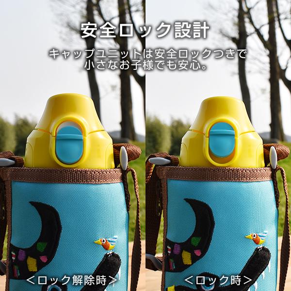 新品未使用　TIGER コロボックル水筒　ワニ　800ml タイガー 水筒 子供 800ml ステンレスボトル コロボックル2WAY