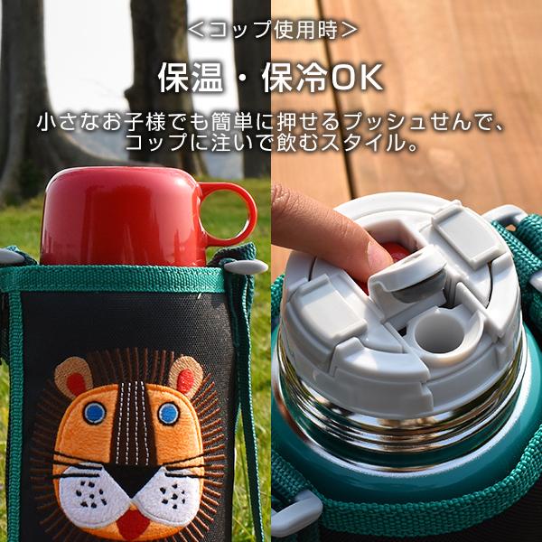 水筒 子供 800ml タイガー ステンレスボトル コロボックル2WAY MBR-C08GKL ライオン コップ 直飲み｜tiger-online｜03