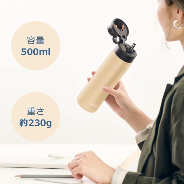 タイガー魔法瓶 水筒 2本セット ボトル 500ml ストロー タイガー