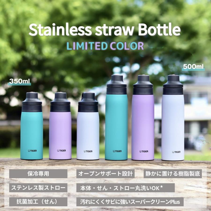 タイガー魔法瓶 水筒 350ml ストロー ステンレスストロー 軽量