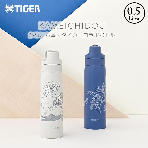 タイガー魔法瓶 水筒 500ml ストロー ステンレス おしゃれ 真空断熱