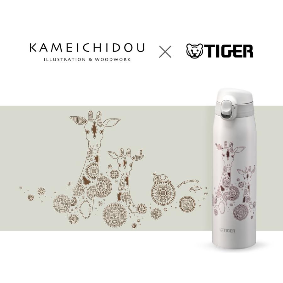 タイガー魔法瓶 水筒 600ml おしゃれ 真空断熱 軽量 保温 保冷 子供用