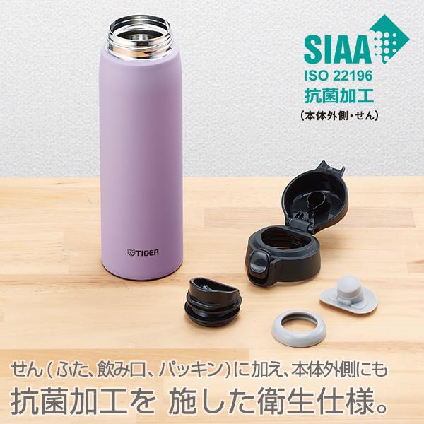 タイガー魔法瓶 数量限定 水筒 600ml おしゃれ タイガー MCT-K060 直