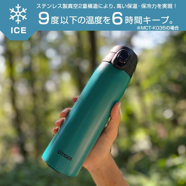 水筒 600ml おしゃれ タイガー MCT-K060  直飲み ワンプッシュ｜tiger-online｜11