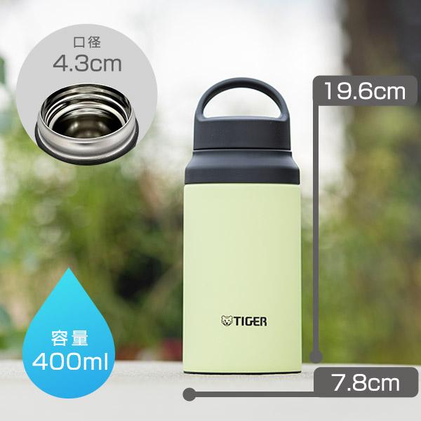 タイガー魔法瓶 水筒 真空断熱ボトル 400ml タイガー MCZ-S040VZ