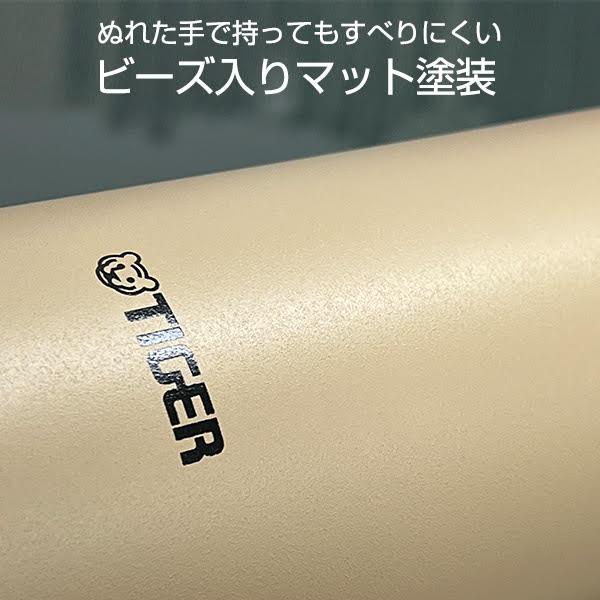 タイガー魔法瓶 水筒 真空断熱ボトル 400ml タイガー MCZ-S040VZ