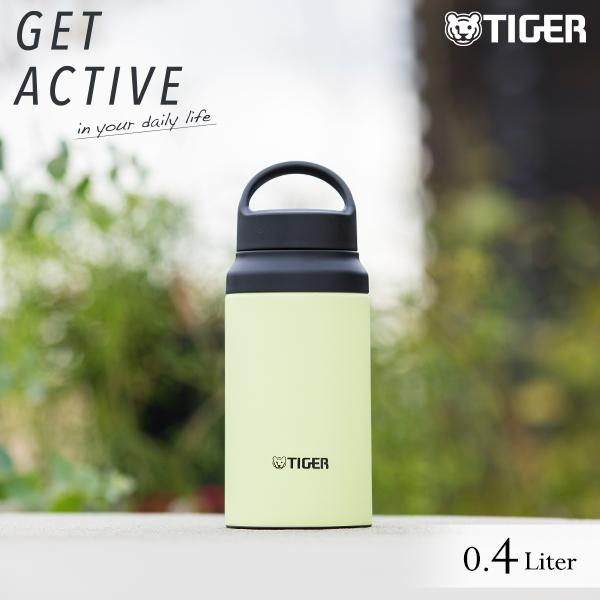タイガー魔法瓶 水筒 真空断熱ボトル 400ml タイガー MCZ-S040YZ