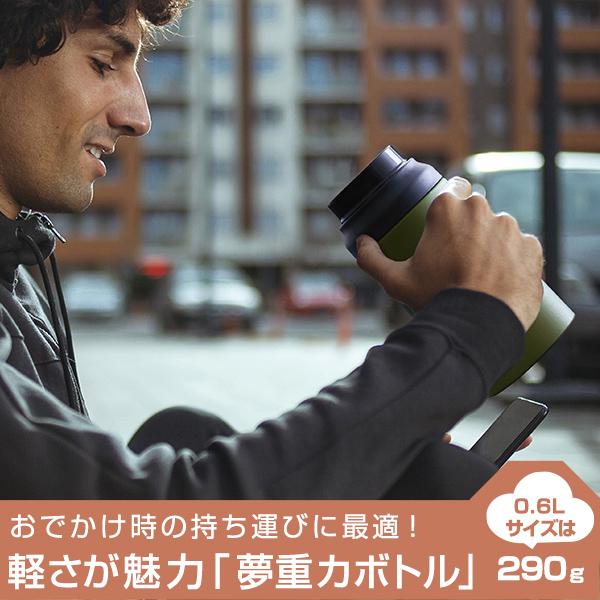 タイガー魔法瓶 水筒 ステンレスボトル 600ml タイガー MCZ タイガー魔法瓶 水筒 ステンレスボトル 600ml タイガー MCZ