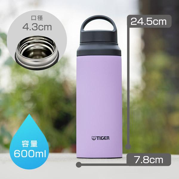 タイガー魔法瓶 水筒 ステンレスボトル 600ml タイガー MCZ タイガー魔法瓶 水筒 ステンレスボトル 600ml タイガー MCZ