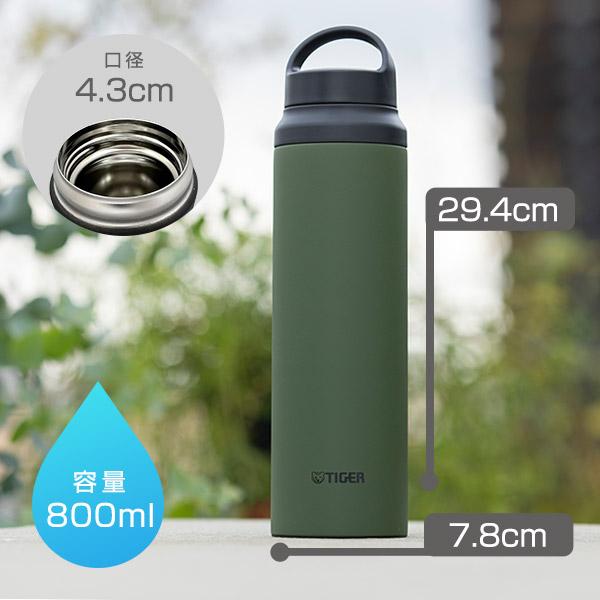 タイガー魔法瓶 水筒 真空断熱ボトル 800ml タイガー MCZ-S080GZ タイガー魔法瓶 水筒 真空断熱ボトル 800ml タイガー MCZ-S080GZ