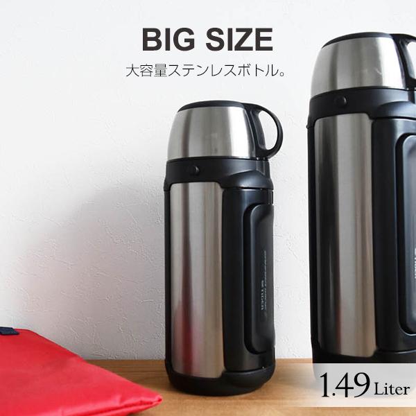 タイガー魔法瓶 水筒 ステンレスボトル 1.5L タイガー MHK-A152XC 大