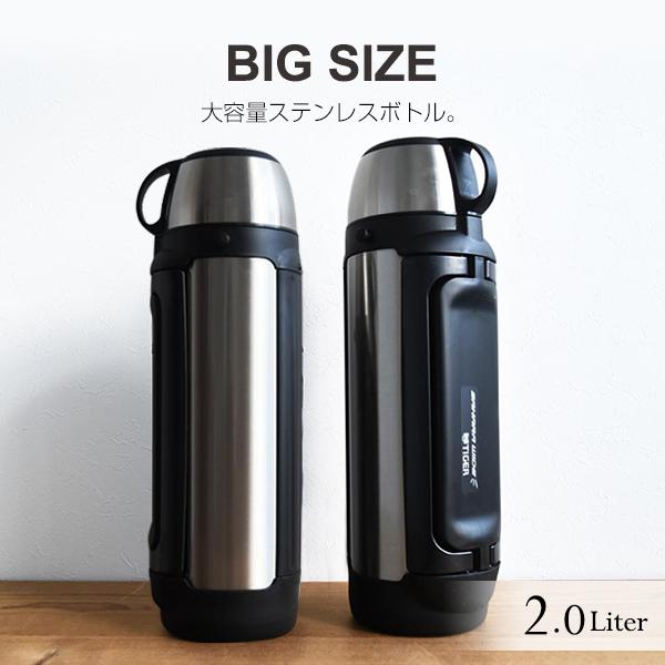 【②】　ボトル タイガー魔法瓶 水筒 ステンレスボトル 小型 2リットル タイガー MHK
