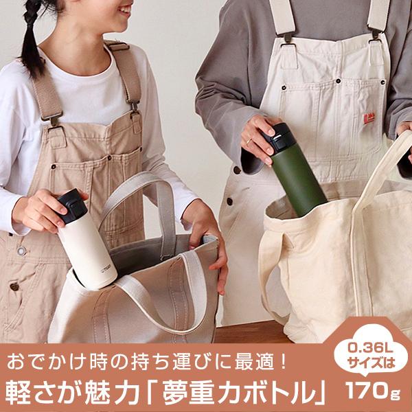 タイガー魔法瓶 水筒 600ml おしゃれ タイガー MKA-K060 ワンプッシュ