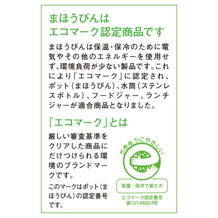 水筒 炭酸対応 タイガー 食洗機対応  保温 保冷 炭酸可能 MKB-T036 360ml   プレゼント 爆買 | タイガー魔法瓶 | 14
