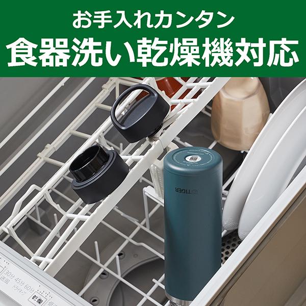 水筒 炭酸対応 600ml タイガー 食洗機対応  保温 保冷 炭酸可能 MKB-T060   プレゼント | タイガー魔法瓶 | 09