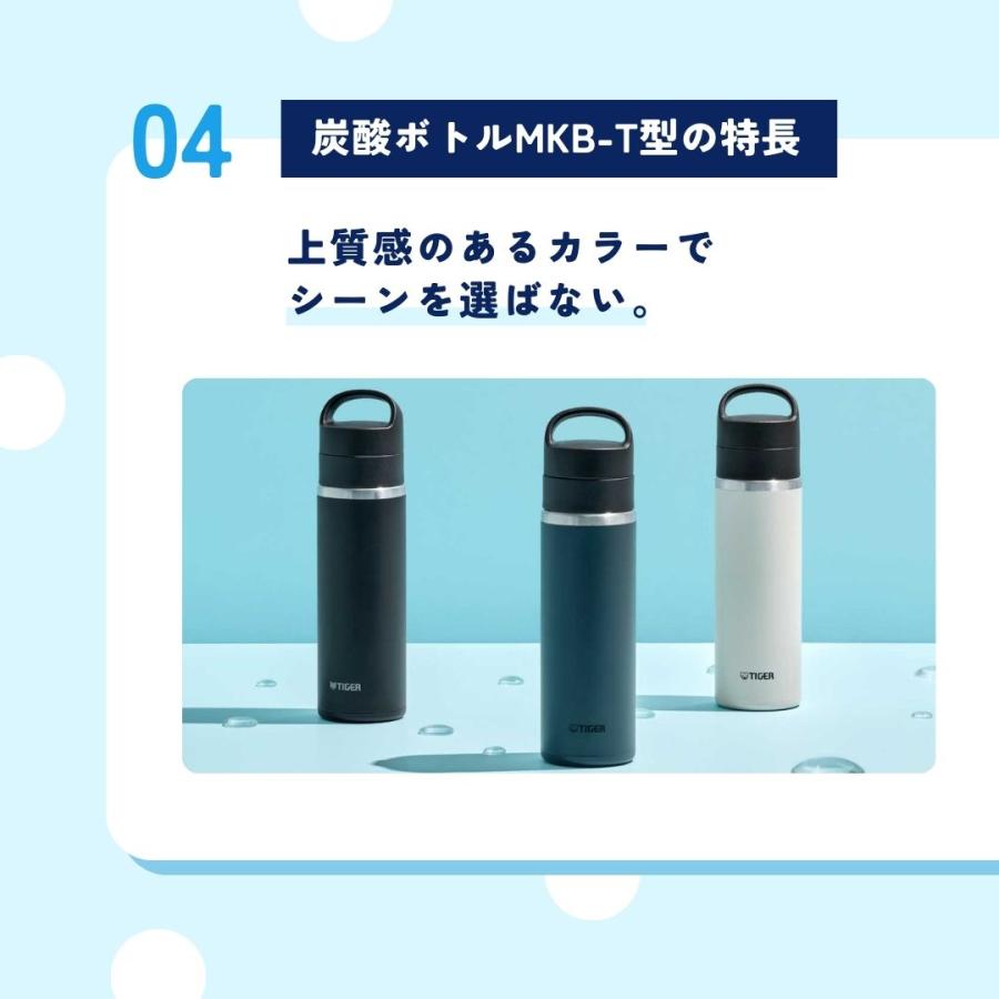 タイガー魔法瓶 水筒 炭酸対応 600ml タイガー 食洗機対応 保温 保冷