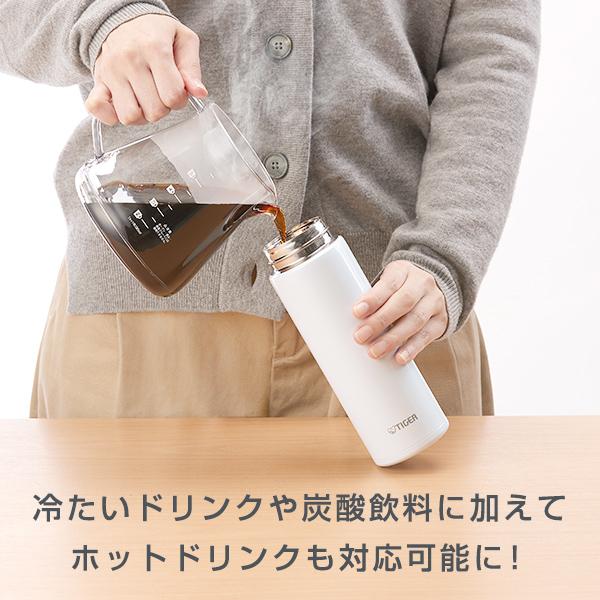 タイガー魔法瓶 水筒 600ml 食洗器対応 炭酸対応 おしゃれ真空断熱