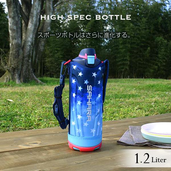 タイガー 水筒 ステンレスボトル サハラ Mme F1as 別倉庫からの配送 ネイビー 1 2l 直飲み 子ども ダイレクト カバー付 広口 保冷専用 スポーツ ボトル
