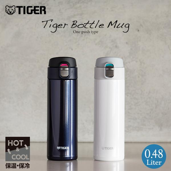 タイガー魔法瓶 水筒 おしゃれ 480ml タイガー ワンプッシュ 軽量 MMJ