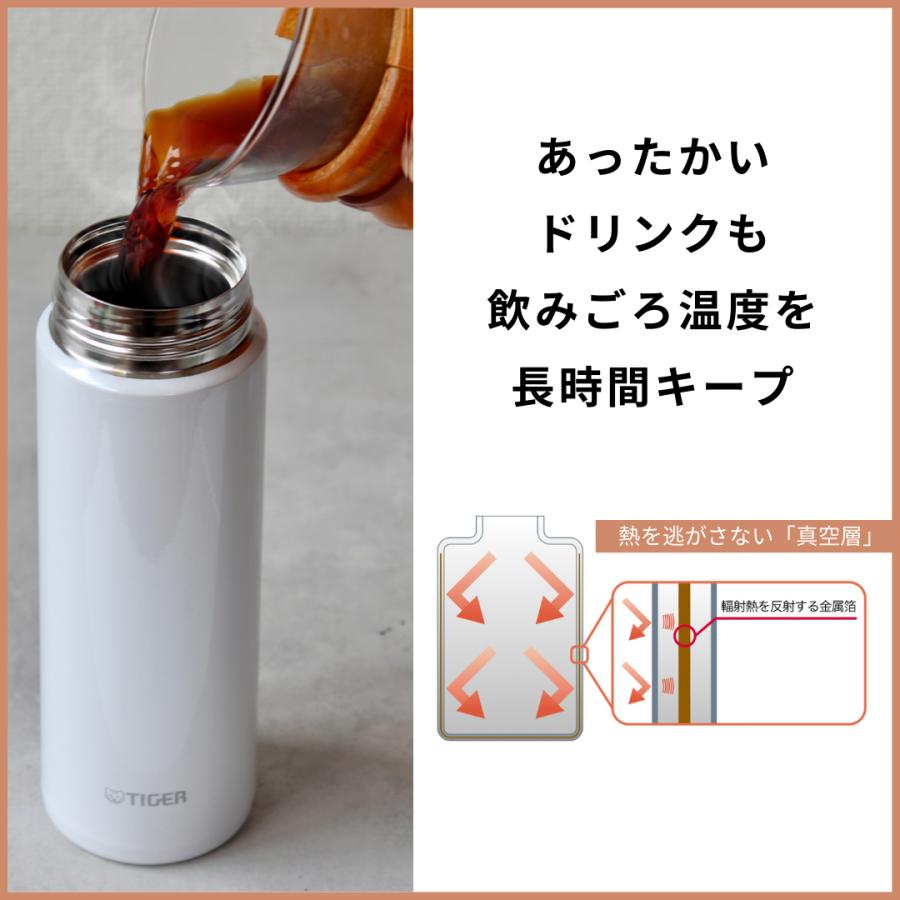 タイガー魔法瓶 水筒 おしゃれ 480ml タイガー ワンプッシュ タイガー魔法瓶 水筒 おしゃれ 480ml タイガー ワンプッシュ