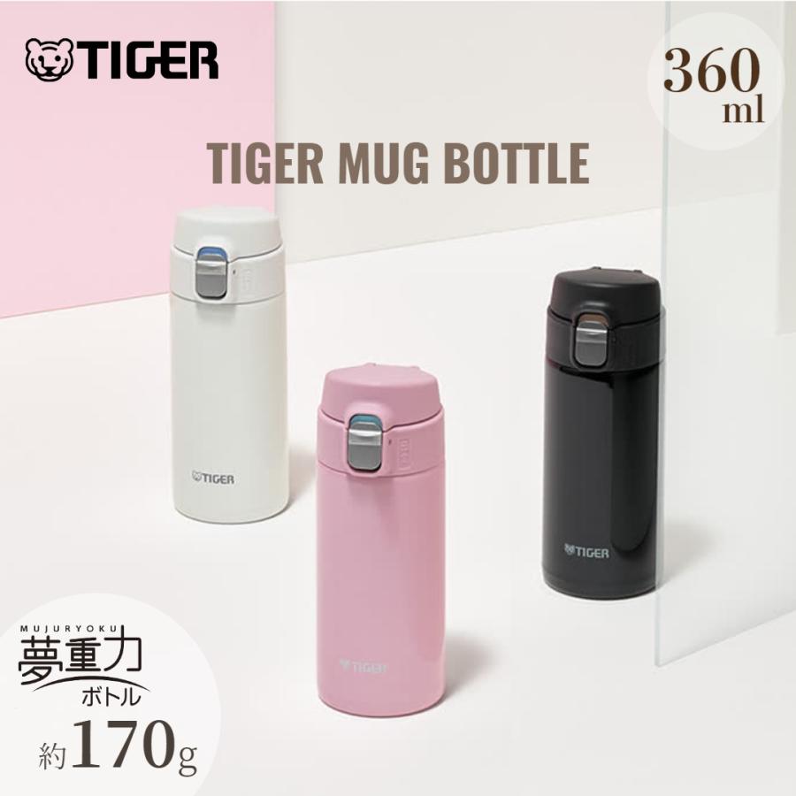 タイガー魔法瓶 水筒 おしゃれ 360ml タイガー ワンプッシュ タイガー魔法瓶 水筒 おしゃれ 360ml タイガー ワンプッシュ