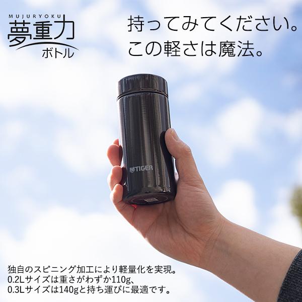 タイガー 水筒 ステンレスボトル 保冷 ブラウン 200ml 保温 直飲み ディープ 抗菌 清潔 おしゃれ 軽量 MMP-K020TE 真空断熱ボトル タイガー 水筒 ステンレスボトル 保冷 ブラウン 200ml 保温 直飲み ディープ 抗菌 清潔 おしゃれ 軽量 MMP-K020TE 真空断熱ボトル