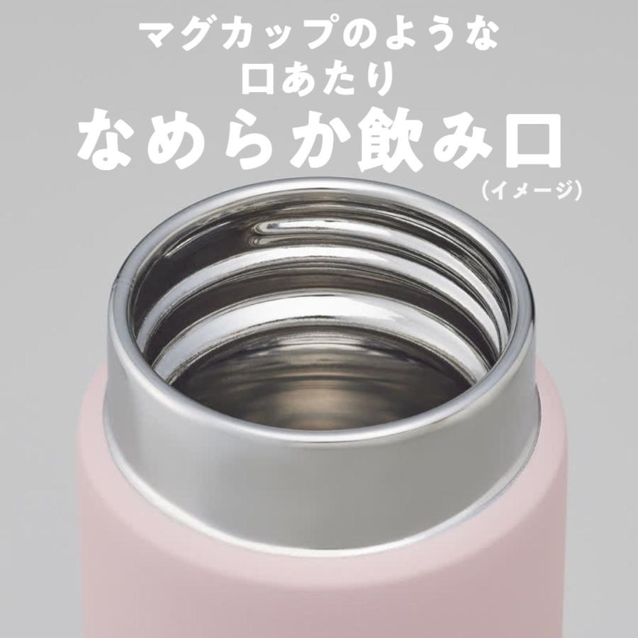 タイガー魔法瓶 水筒 200ml 食洗機対応 パッキン一体 おしゃれ 真空