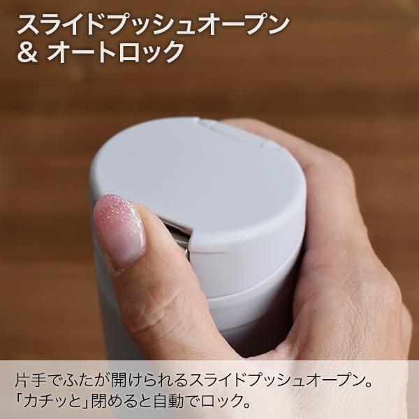 タイガー 水筒 ステンレスボトル 0ml Mmx A022hs スカイ グレー ワンプッシュ マグ スリム コンパクト 軽量 清潔 保温 保冷 タイガー魔法瓶 Paypayモール店 通販 Paypayモール