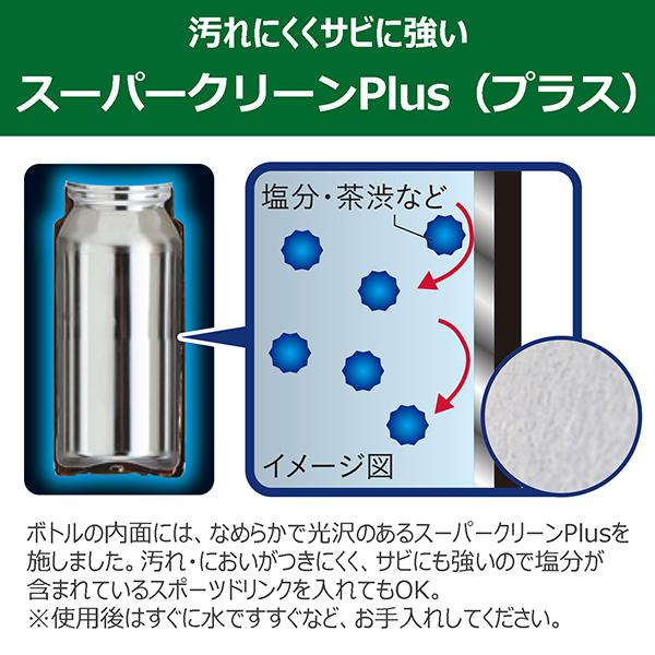 水筒 600ml 食洗器対応 直飲み おしゃれ タイガー パッキン一体 洗いやすい  新生活 プレゼント   MMZ-W060｜tiger-online｜08