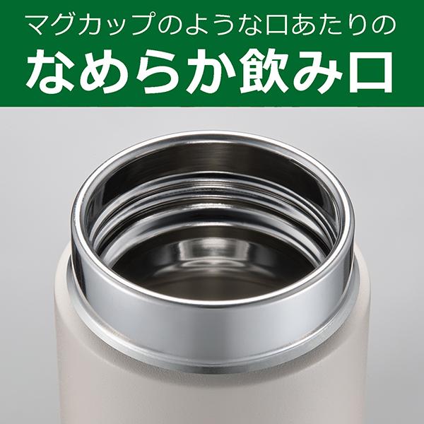タイガー魔法瓶 水筒 600ml タイガー マグボトル 食洗機対応 直飲み