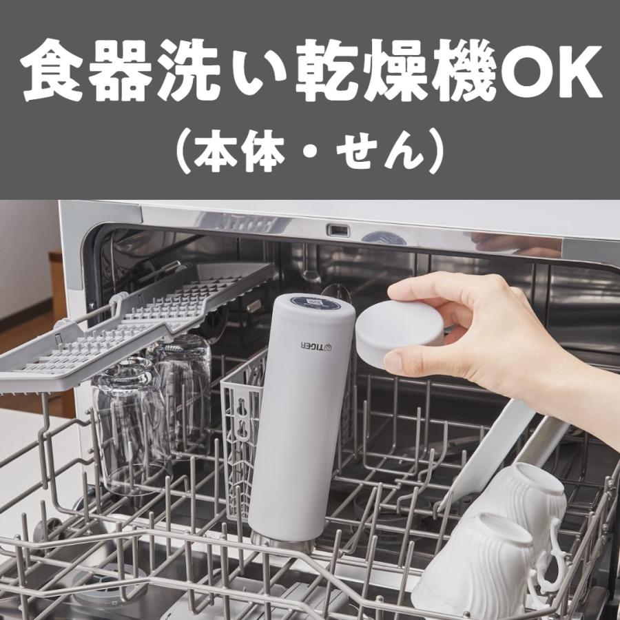 タイガー魔法瓶 水筒 500ml 食洗機対応 パッキン一体 おしゃれ 真空