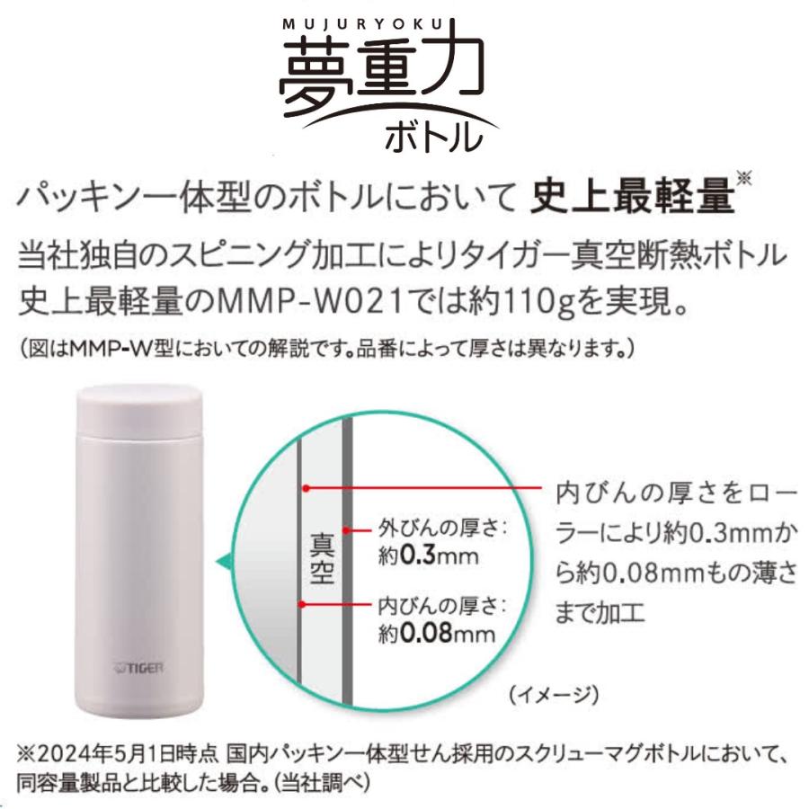 タイガー魔法瓶 爆買 水筒 500ml 食洗機対応 パッキン一体 おしゃれ