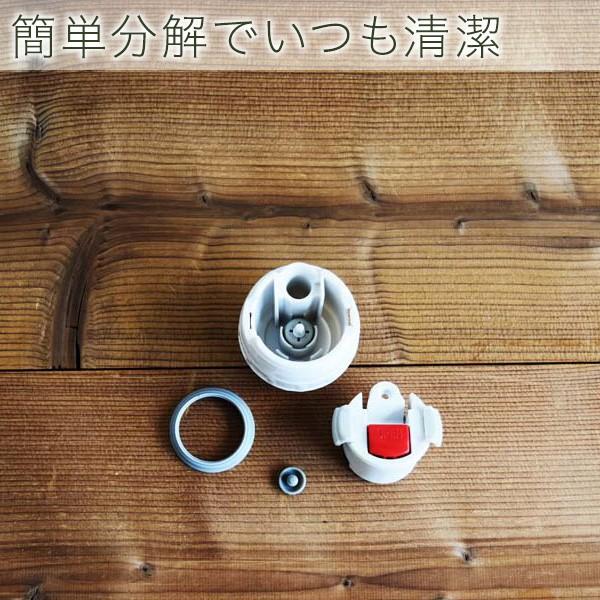 サハラ（タイガー） 水筒 MSC-C035XS ステンレスボトル 350ml コップ