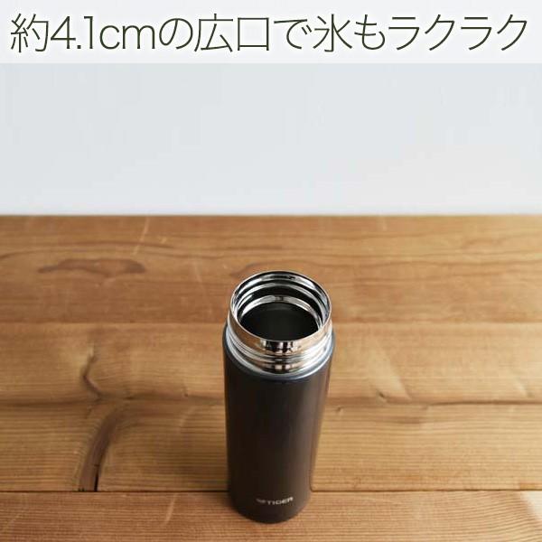 サハラ（タイガー） 水筒 MSE-A040KM ブラック ステンレスボトル 400ml