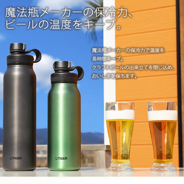 水筒 炭酸対応 炭酸ボトルステンレスボトル  真空断熱 1.2L MTA-T120DC カッパー｜tiger-online｜05