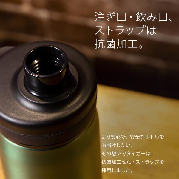 タイガー魔法瓶 水筒 炭酸対応 炭酸ボトルステンレスボトル 真空断熱