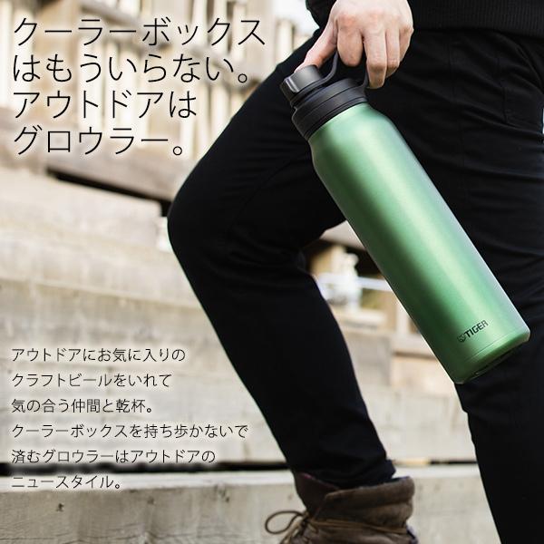 タイガー魔法瓶 水筒 炭酸対応 炭酸ボトルステンレスボトル 真空断熱