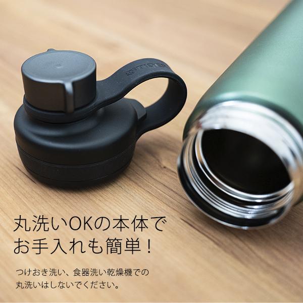 タイガー魔法瓶 水筒 炭酸対応 炭酸ボトルステンレスボトル 真空断熱