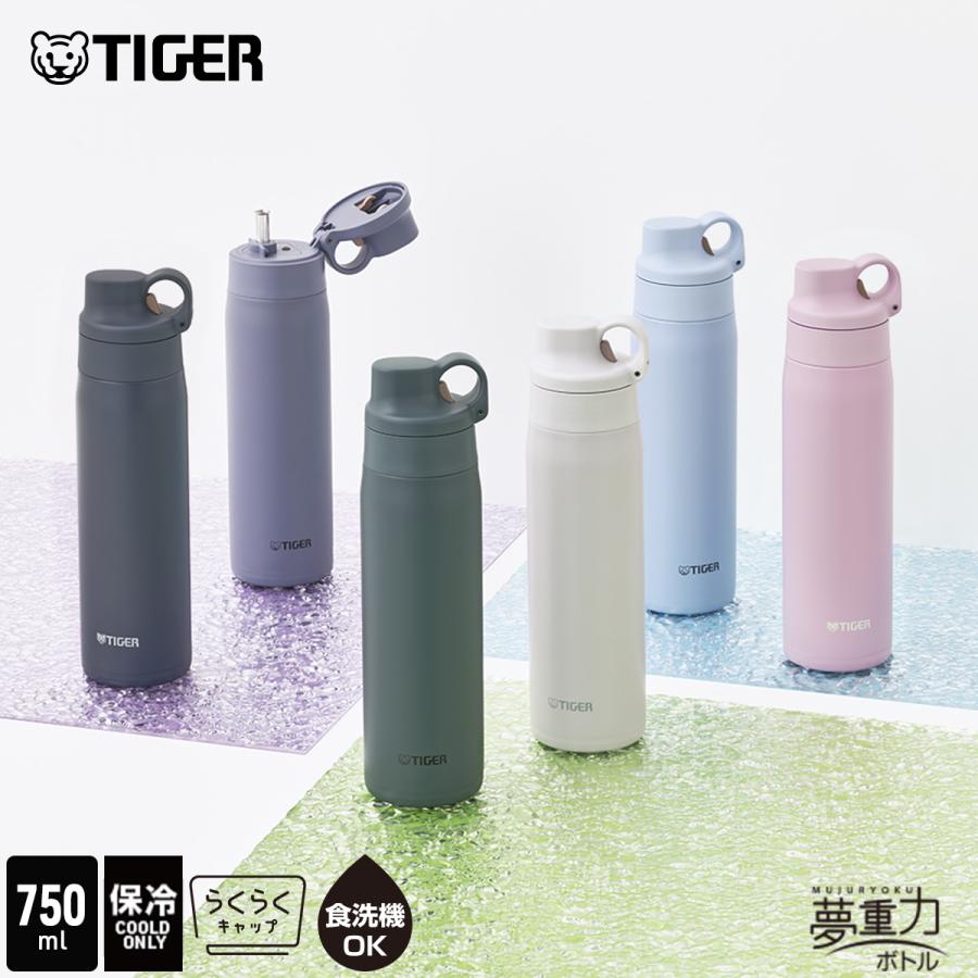 タイガー魔法瓶 5月上旬新色追加 新商品 タイガー 水筒 750ml 800ml