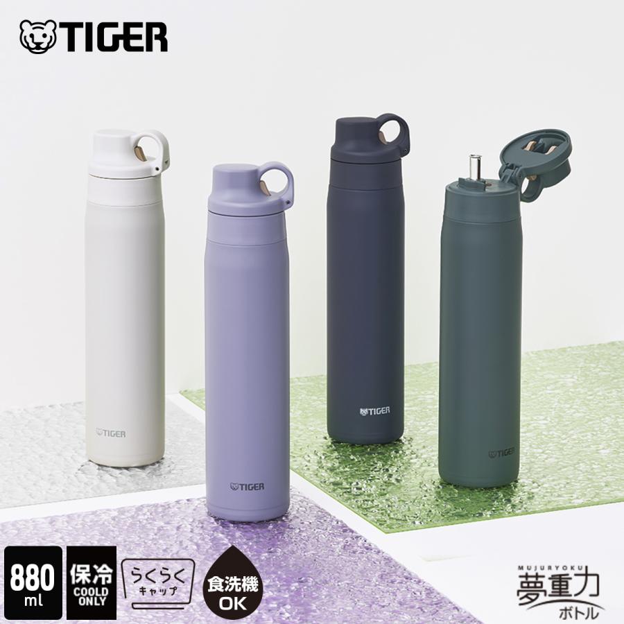 タイガー魔法瓶 5月上旬新色追加 新商品 タイガー 水筒 750ml 800ml