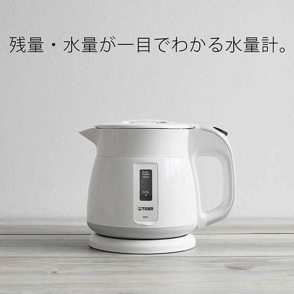 電気ケトル おしゃれ タイガー 600ml PCF-G060W ホワイト  新生活 プレゼント｜tiger-online｜06