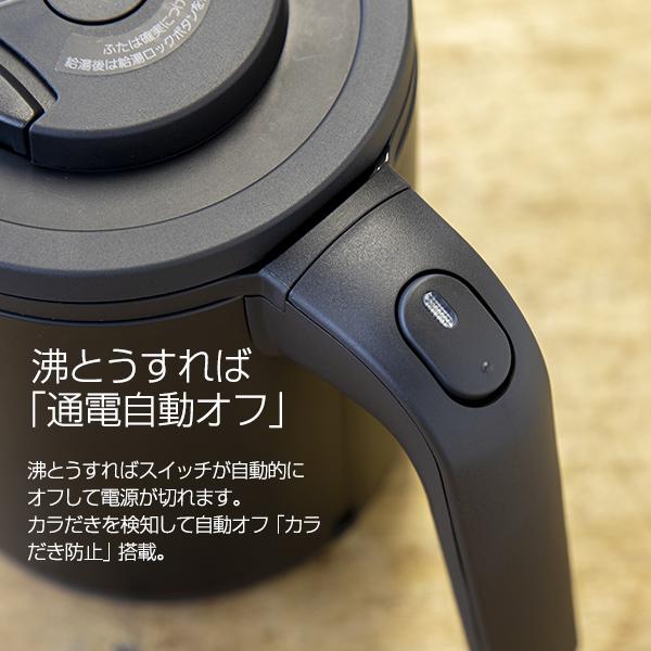 わく子 電気ケトル 湯沸しポット おしゃれ タイガー 蒸気レス