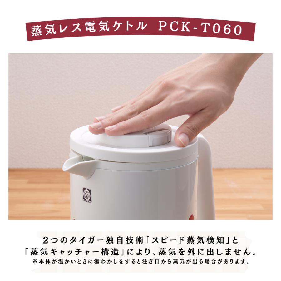 わく子 100周年記念モデル タイガー 電気ケトル レトロ オレンジ わく子 100周年記念モデル タイガー 電気ケトル レトロ オレンジ